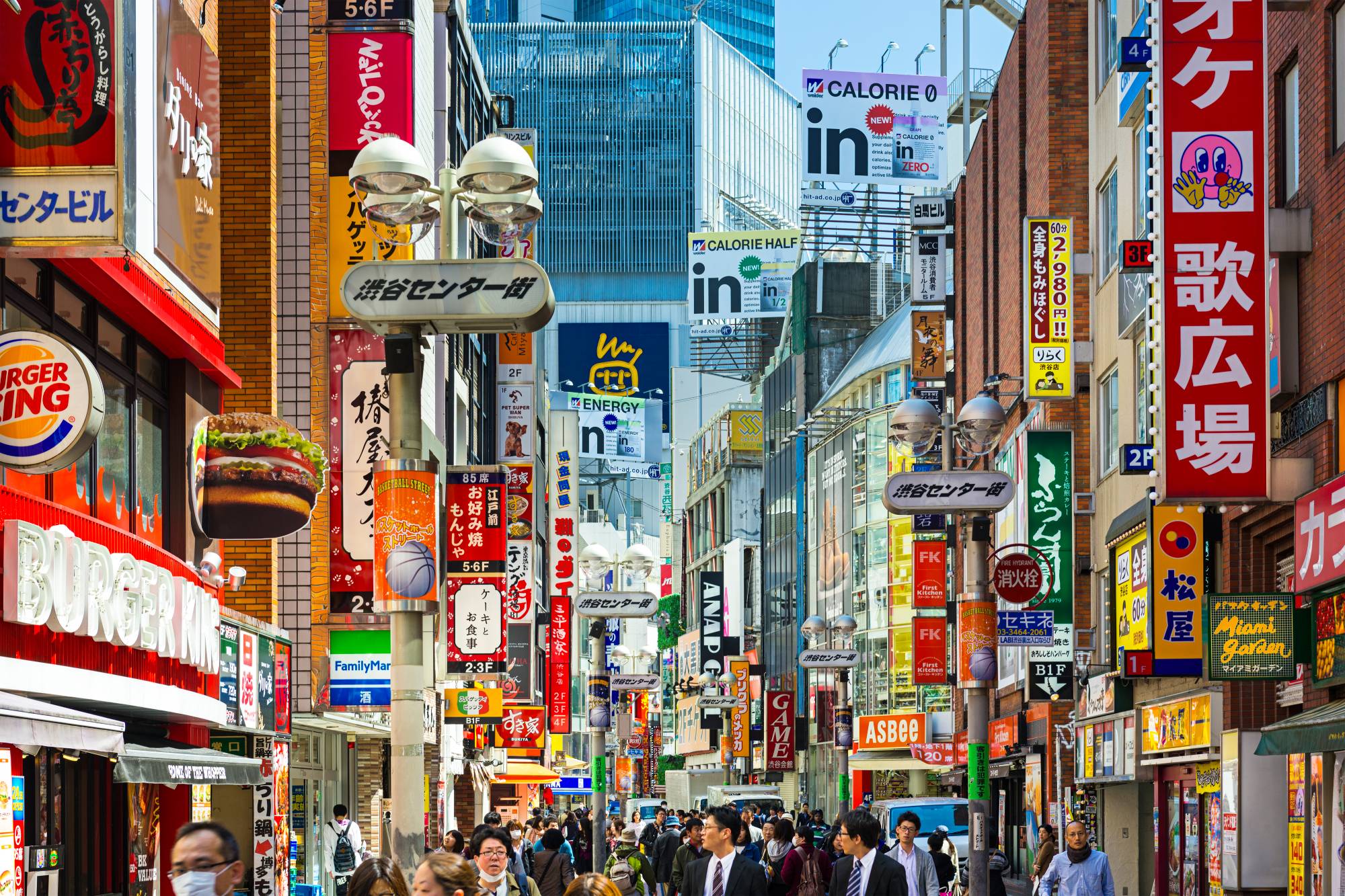 tokyo shopping street